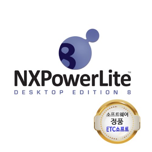 NXPowerLite Desktop Edition 8.x (Windows)