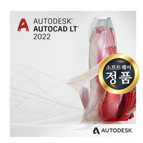 오토데스크 AutoCAD LT 2022 오토캐드 3년 정품 프로그램