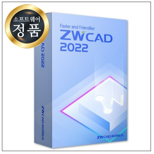 ZWCAD 2022 풀버전 영구 프로그램 오토캐드 호환 ZW캐드 지더블유캐드