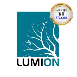 루미온 프로 Lumion 12 Pro 영구 렌더링 프로그램