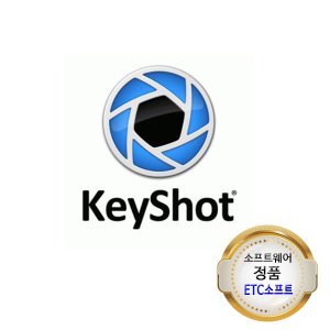 키샷 keyshot 10 Labpack 교육용 (20라이선스/1년)
