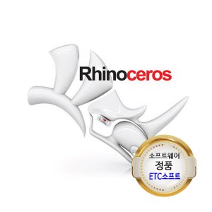 라이노3d rhinoceros 학교용 30user Lab Kit 동시사용