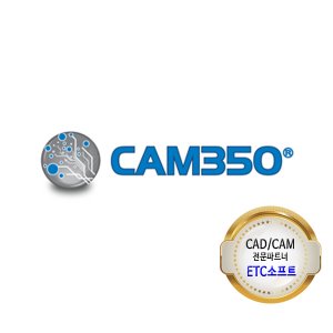 캠350 CAM350 (DFMStream-520)