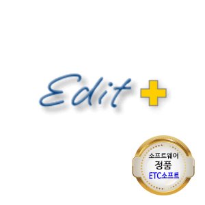 에디트플러스 EditPlus 5 한글 상업용 ESD(5~9명)