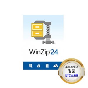윈집 Winzip 24 Standard 라이선스 (압축프로그램/2명이상)