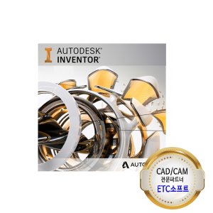 오토데스크 AutoCAD Inventor 인벤터1년 기업용 정품 캐드프로그램
