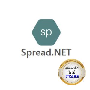 그레이프시티 Grapecity Spread NET 신규 라이선스