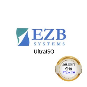 UltraISO (EZB Systems) ESD다운로드