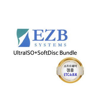 UltraISO+SoftDisc Bundle (EZB Systems) ESD다운로드