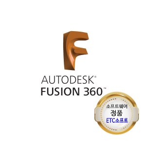오토데스크 퓨전360 Autodesk Fusion360 3년 라이선스