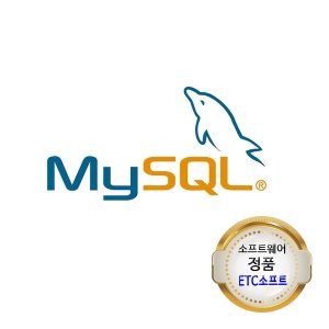 MySQL Standard Edition Subscription (1-4 socket server) 1년