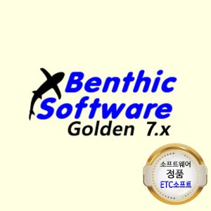 골든 Golden 7 상업용 신규라이선스 Benthic Software