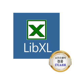 LibXL Enterprise + source code XLWare