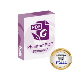 팬텀PDF PhantomPDF 9.0 Standard 라이선스