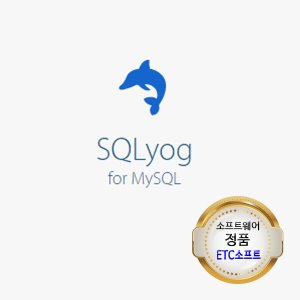 SQLyog with Standard Support - 5 User