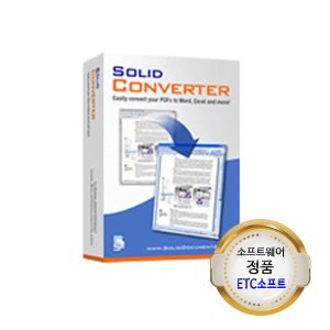 솔리드 컨버터 Solid Converter (Solid Documents)