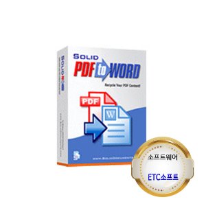 Solid PDF to Word (Solid Documents)