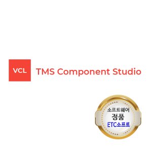 TMS Component Studio Site 라이선스