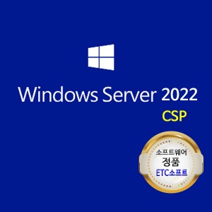 윈도우서버 Windows Server 2022 Standard 16core 교육기관용