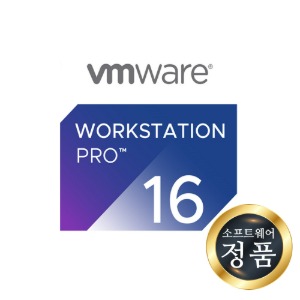 VMware Workstation 16 Pro 교육용 영구 라이선스