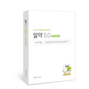 이스트소프트 알약 서버 5.0 기업용 DSP 1년 택배 발송