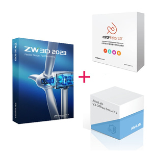 ZW3D Standard 2023 + ezPDF + V3백신 패키지 프로모션
